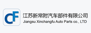Jiangsu Xinchangfu Automobile Parts Co., LTD